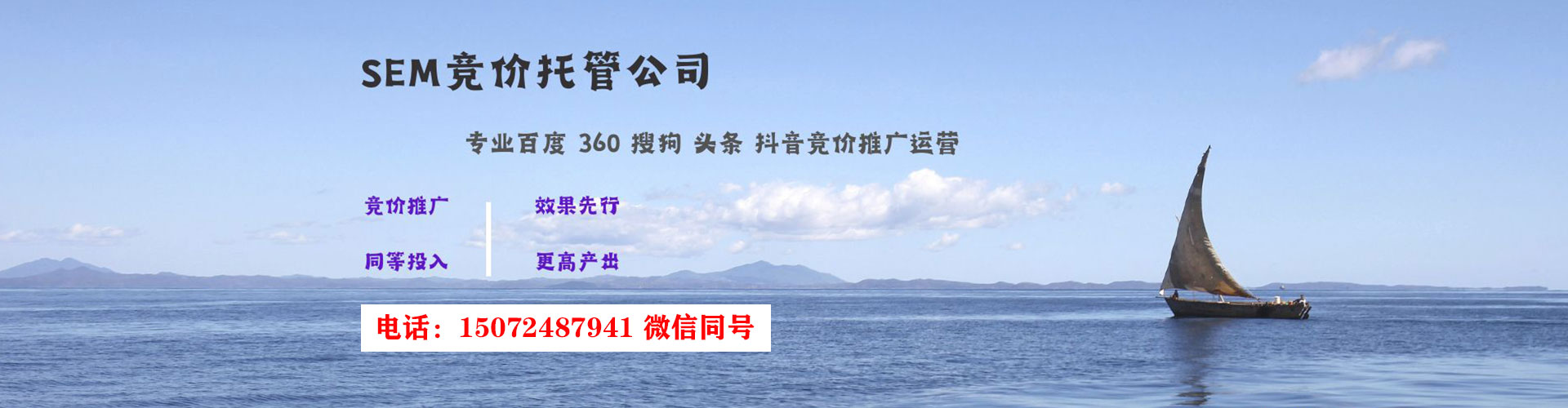 莺歌谷歌竞价