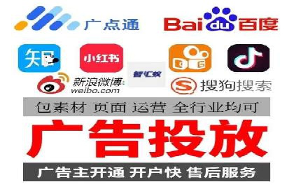 百度竞价个人开户全攻略分享