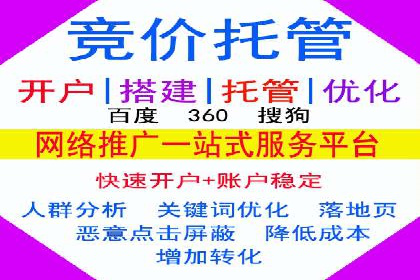 SEM托管服务助力教育机构快速提升品牌知名度