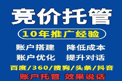 案例分享：如何用百度信息流推广实现高转化率
