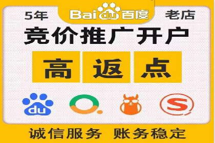 百度搜索推广实战案例：助力企业业绩翻倍