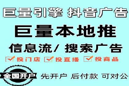 揭秘竞价SEM托管案例背后的策略
