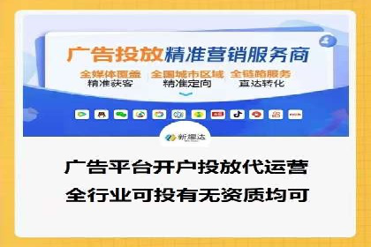 百度推广开户的常见问题与解决方案分享